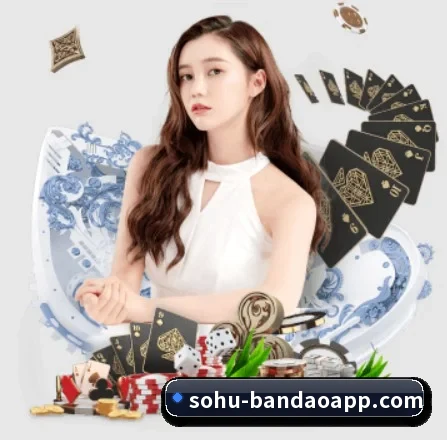 品牌诞生 - 半岛体育品牌正式登场,持有顶级运营资质,树立行业标杆。 | bandao